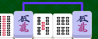 リアル四川省