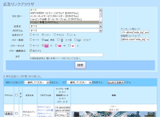 a8min_browser