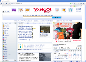 Yahoo! Japanを開いたところ