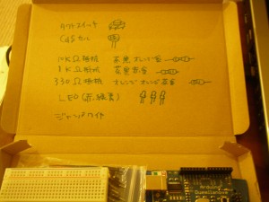 特に抵抗のカラーバーが分からん。こちとら色弱でい! 特に抵抗のカラーバーが分からん。こちとら色弱でい!