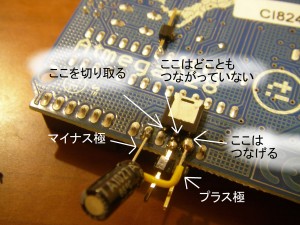 だめだめ3.3V化
