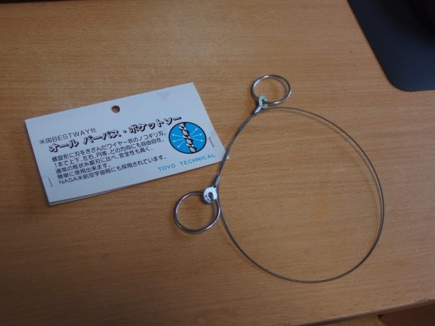 久しぶりの東京でのお買い物