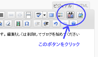 インストールと使い方 Wordpressでa8 Netバナー表示 Luc プログラム デザイン